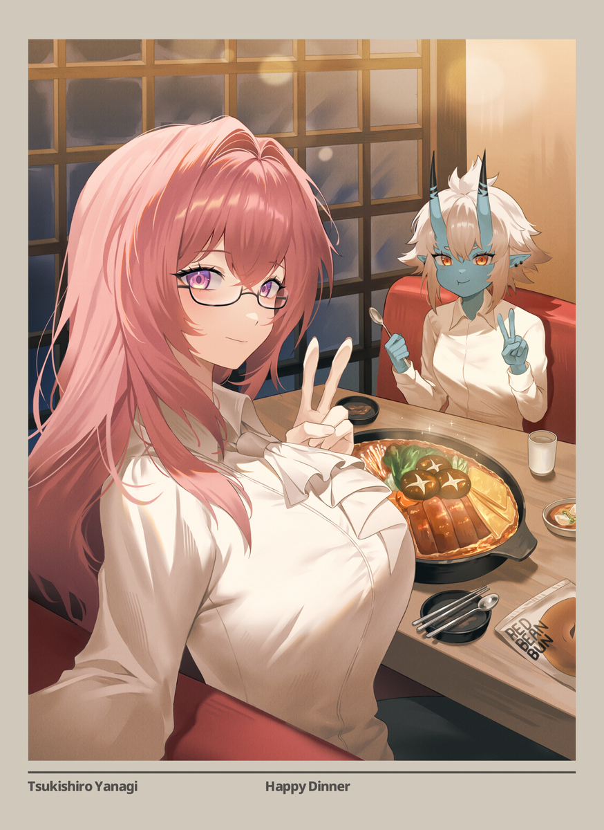 Yanagi