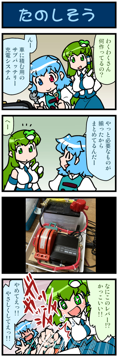 加油小伞先生3884