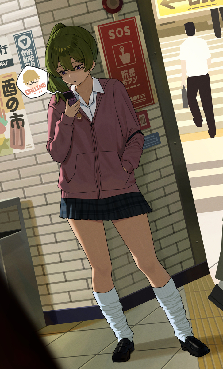 载人癫痫
