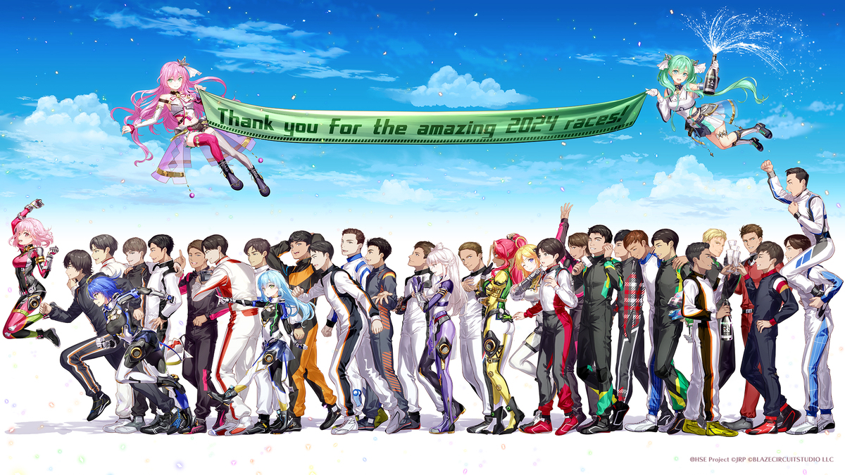 SUPER FOMULA × 高速埃托瓦尔