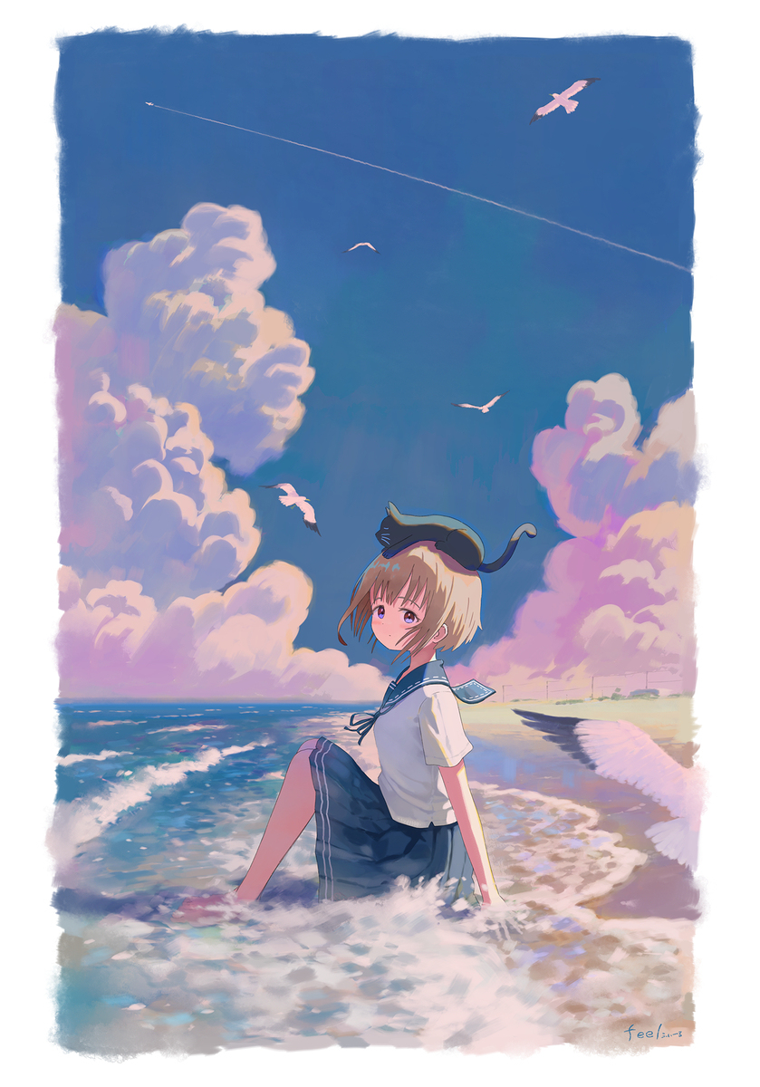 海