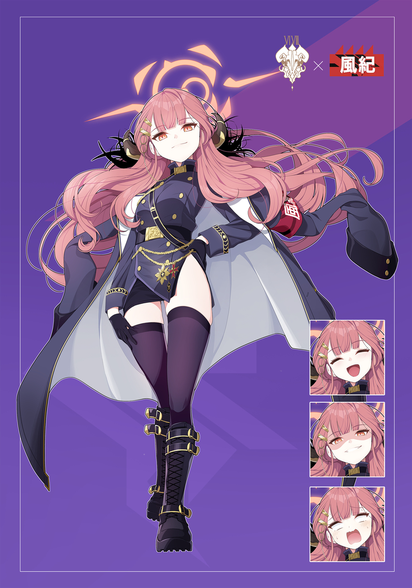 风纪委员会陆八魔阿尔