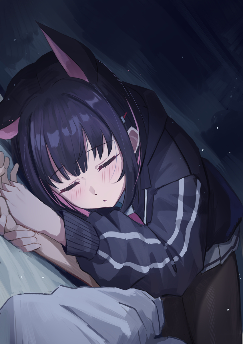 眠