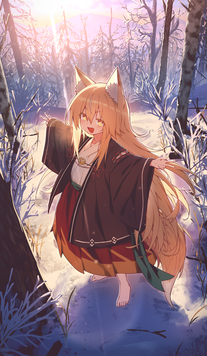 太阳光线