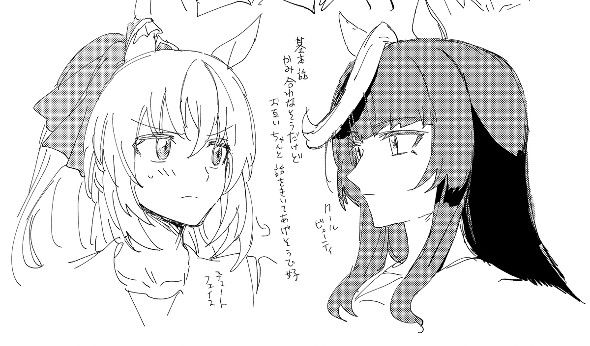 比如莱杜拉