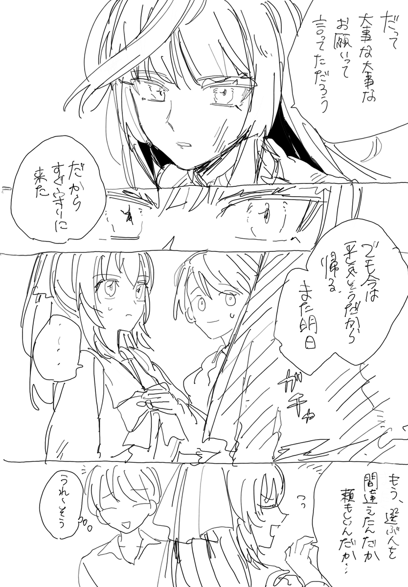 比如莱杜拉