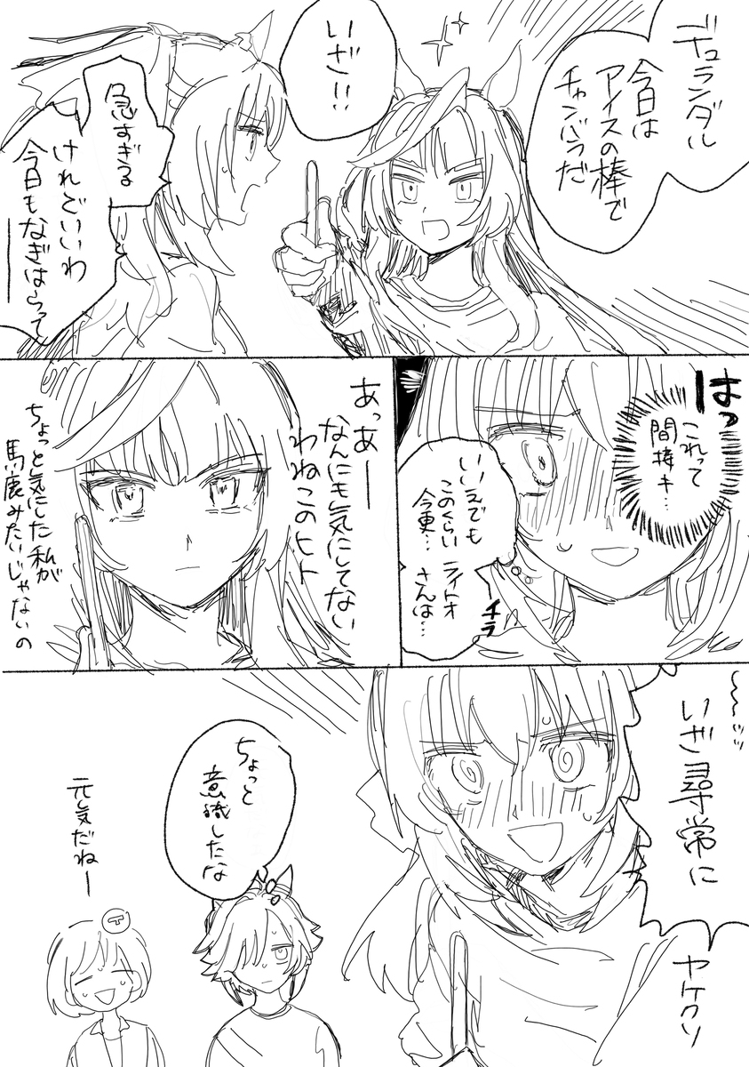 比如莱杜拉