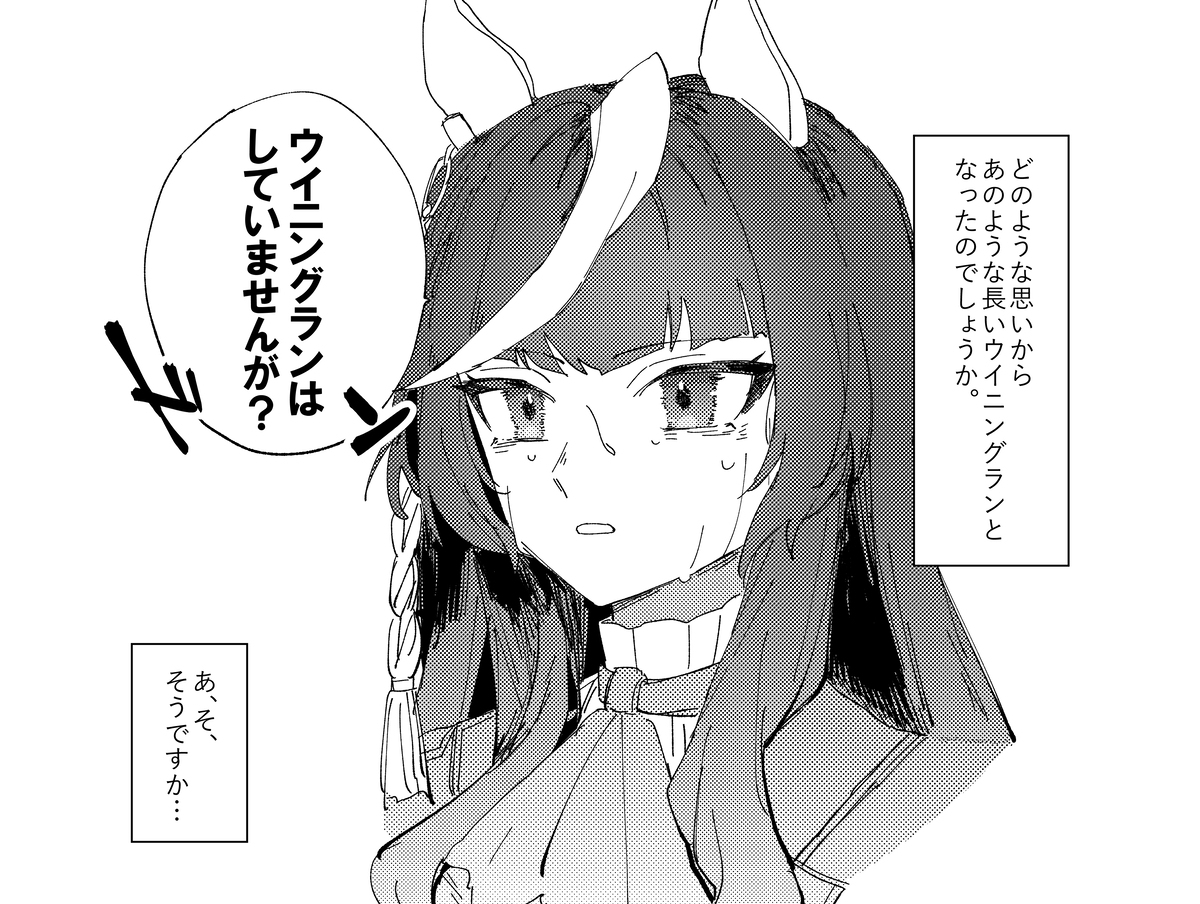 比如莱杜拉