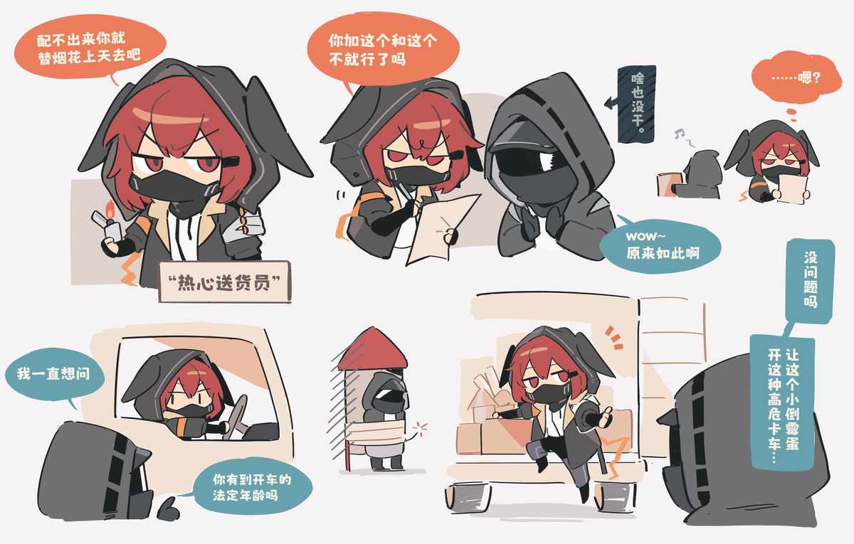 舟log ①