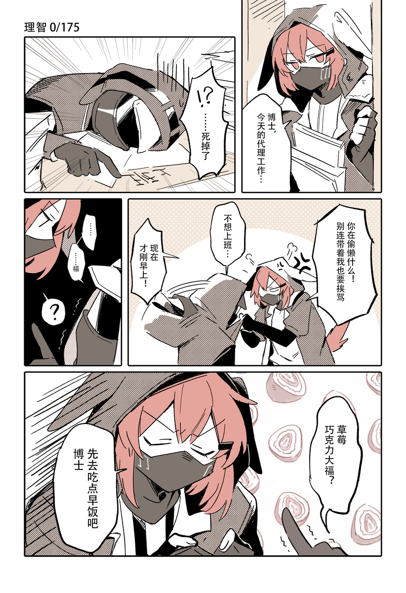舟log ①