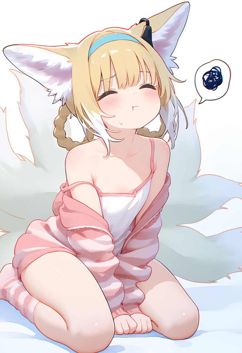 呜 ~!!