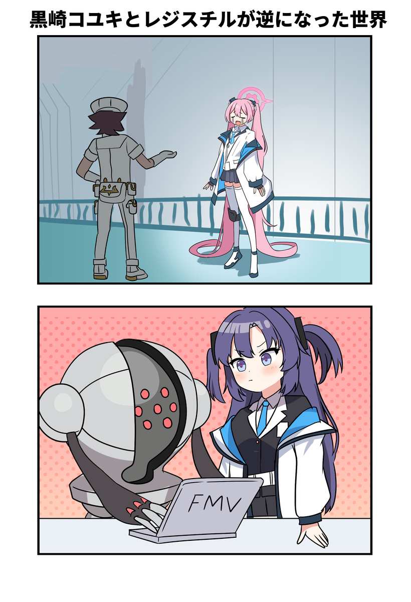布尔阿卡漫画2028