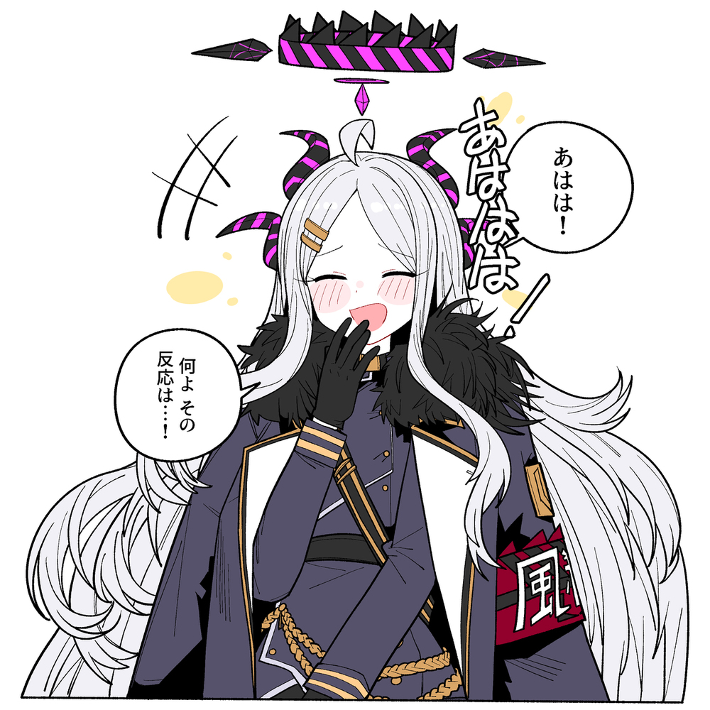 笑的雏鸟