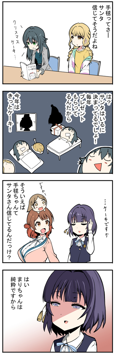 &ldquo;月村手球逃不掉秦谷美铃”