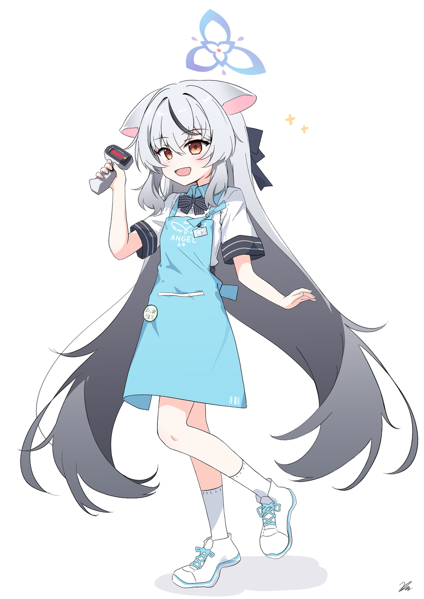 무 제