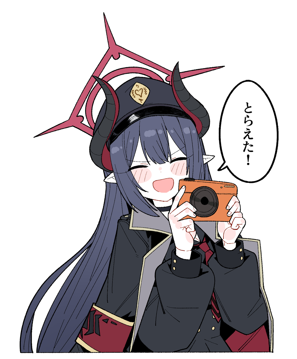 抓住了!