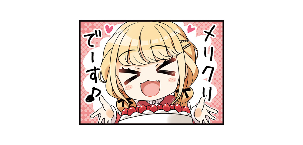 在梅里库里♪