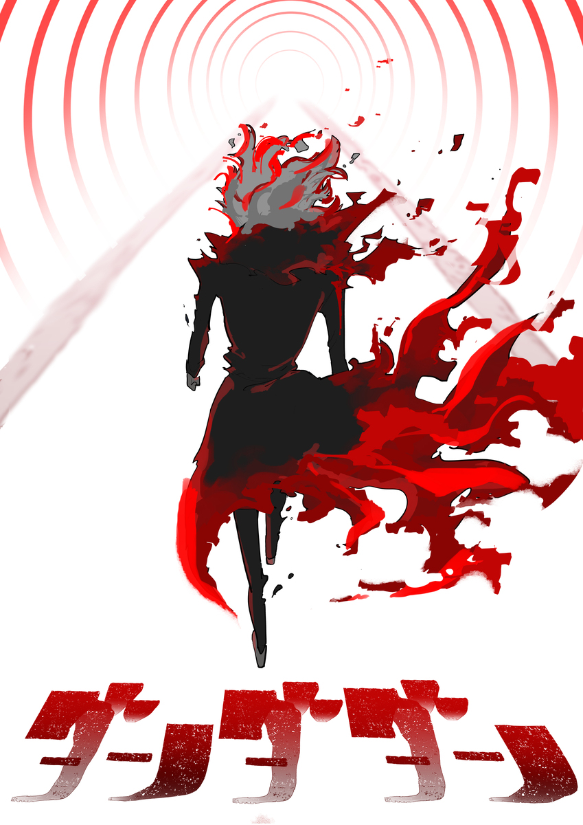 丹丹总结