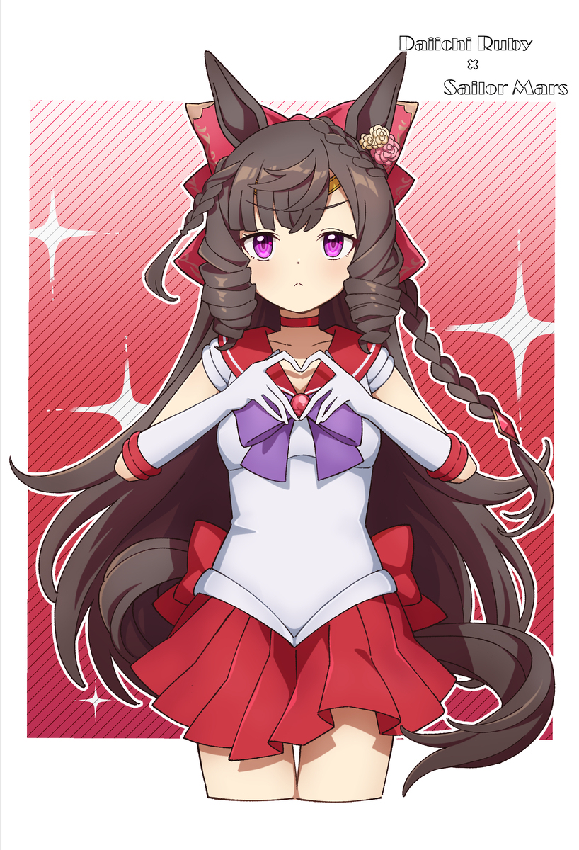 Skeb委托红宝石