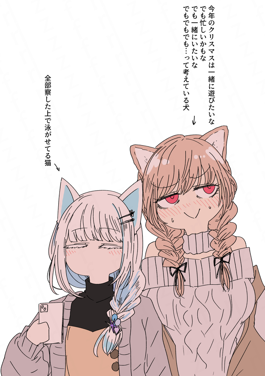 犬猫
