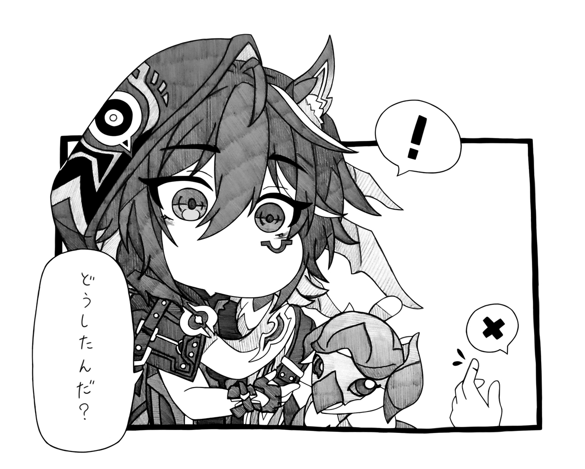吸血冲动