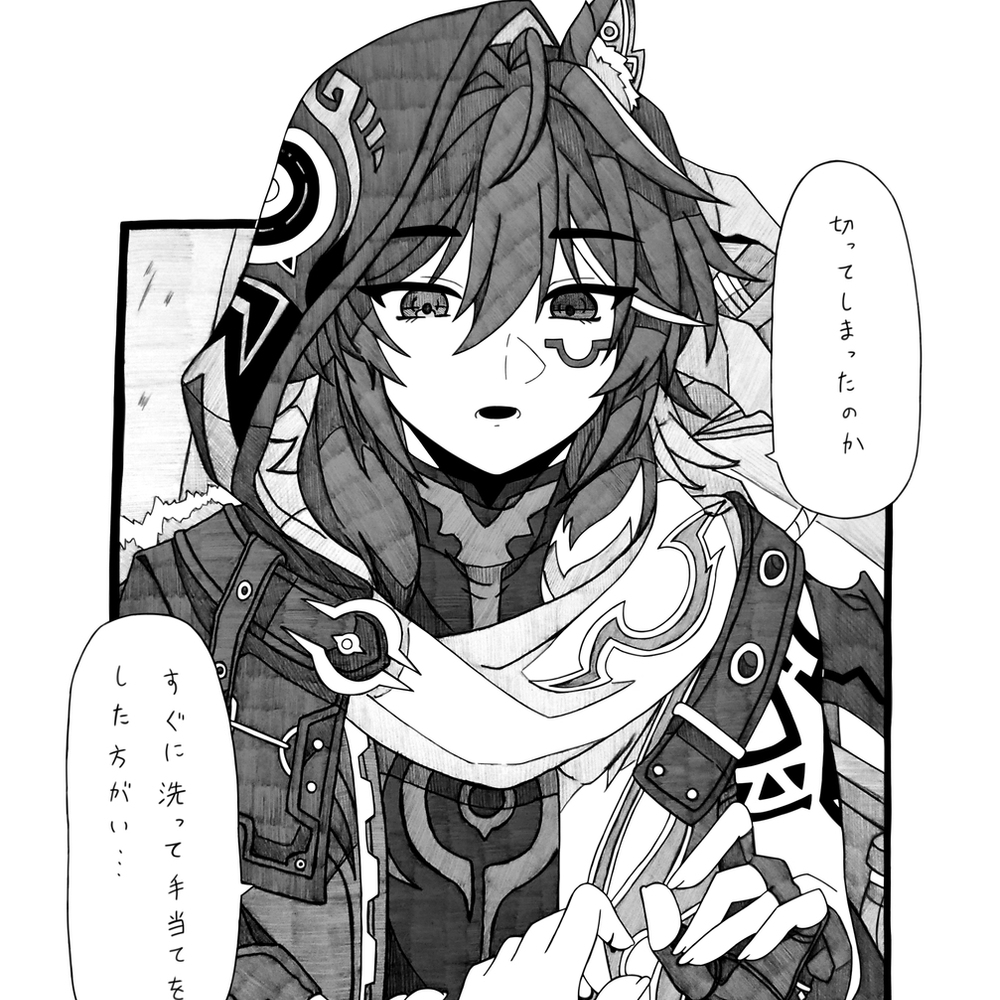 吸血冲动
