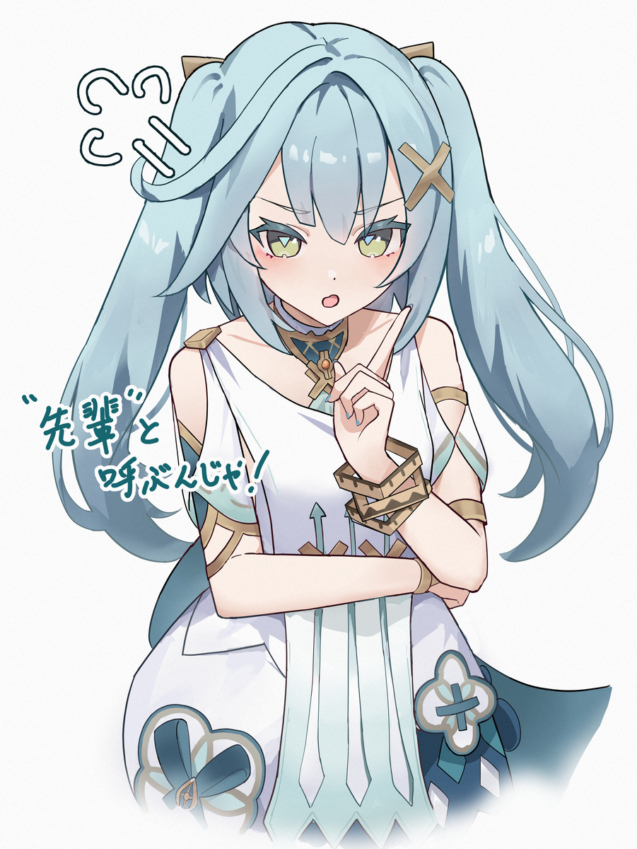 法尔赞😠