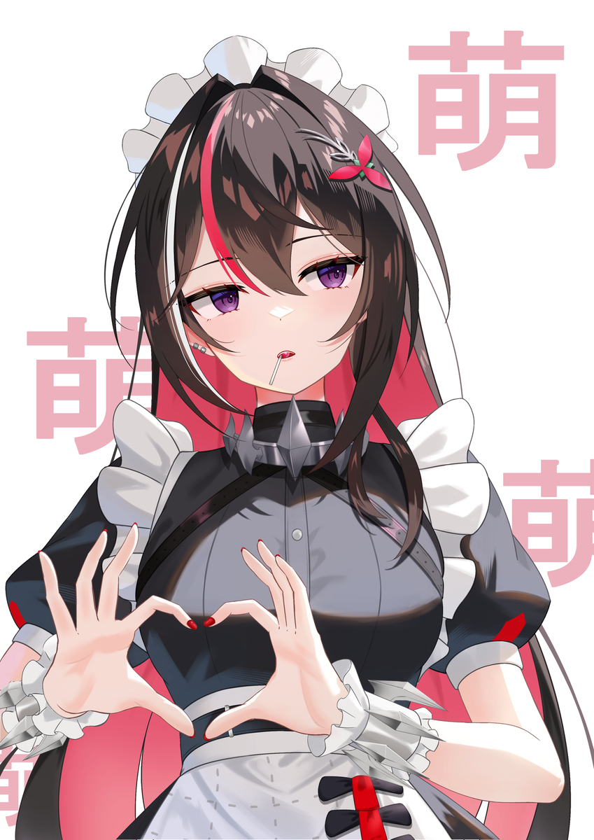 萌萌萌