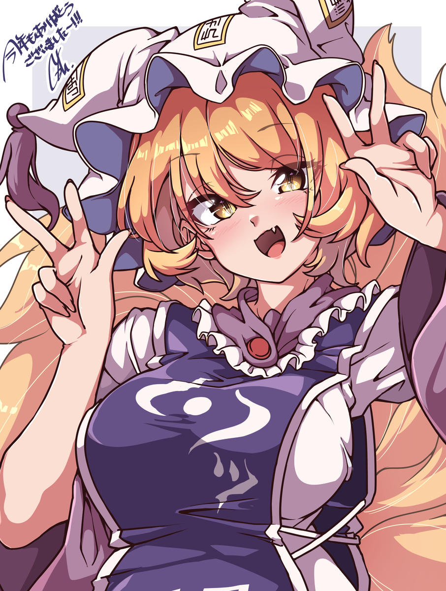 画纳蓝大人🦊