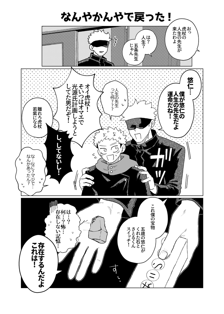 总觉得有点小了!