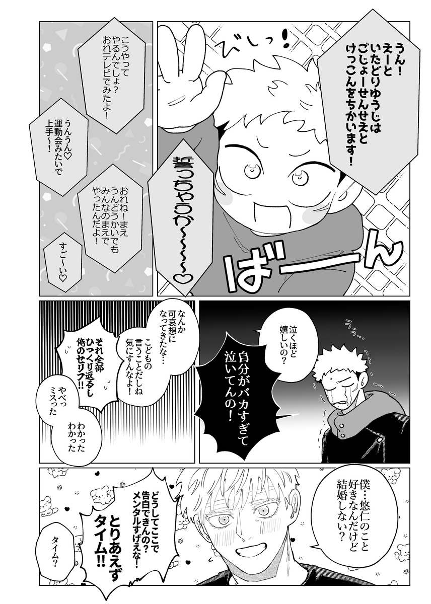 总觉得有点小了!
