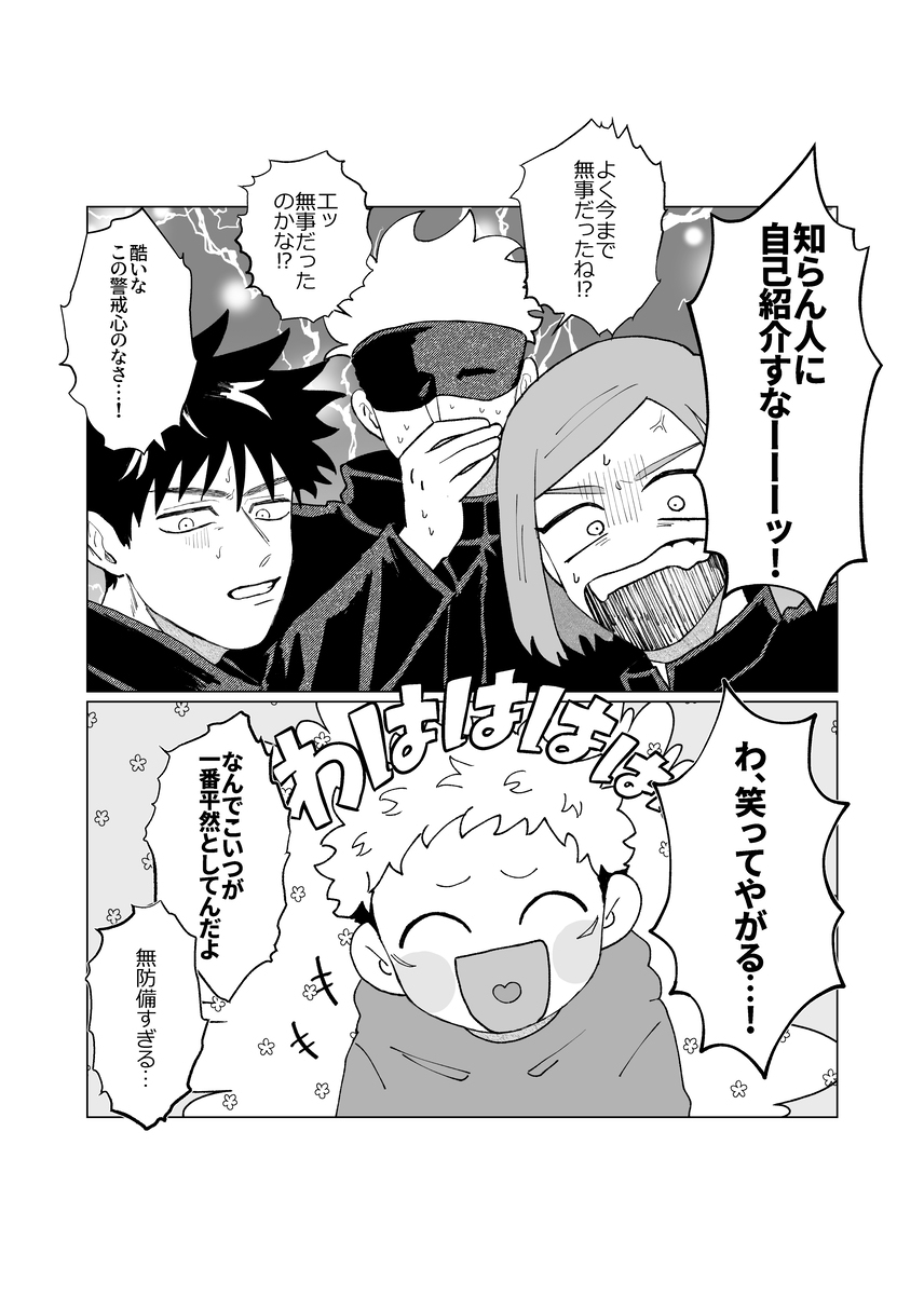 总觉得有点小了!