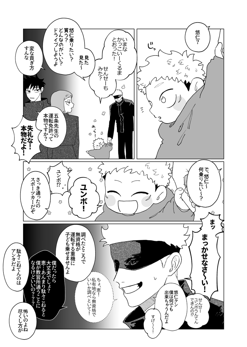 总觉得有点小了!
