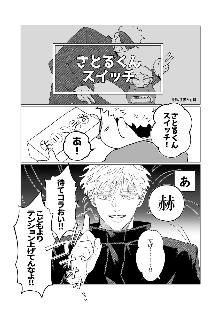 总觉得有点小了!
