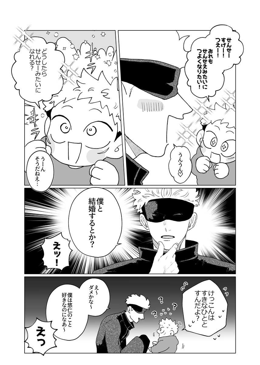 总觉得有点小了!