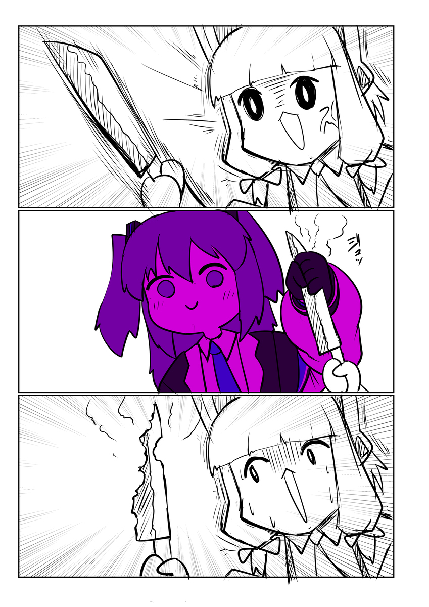 毒尤卡VS死亡莫伊