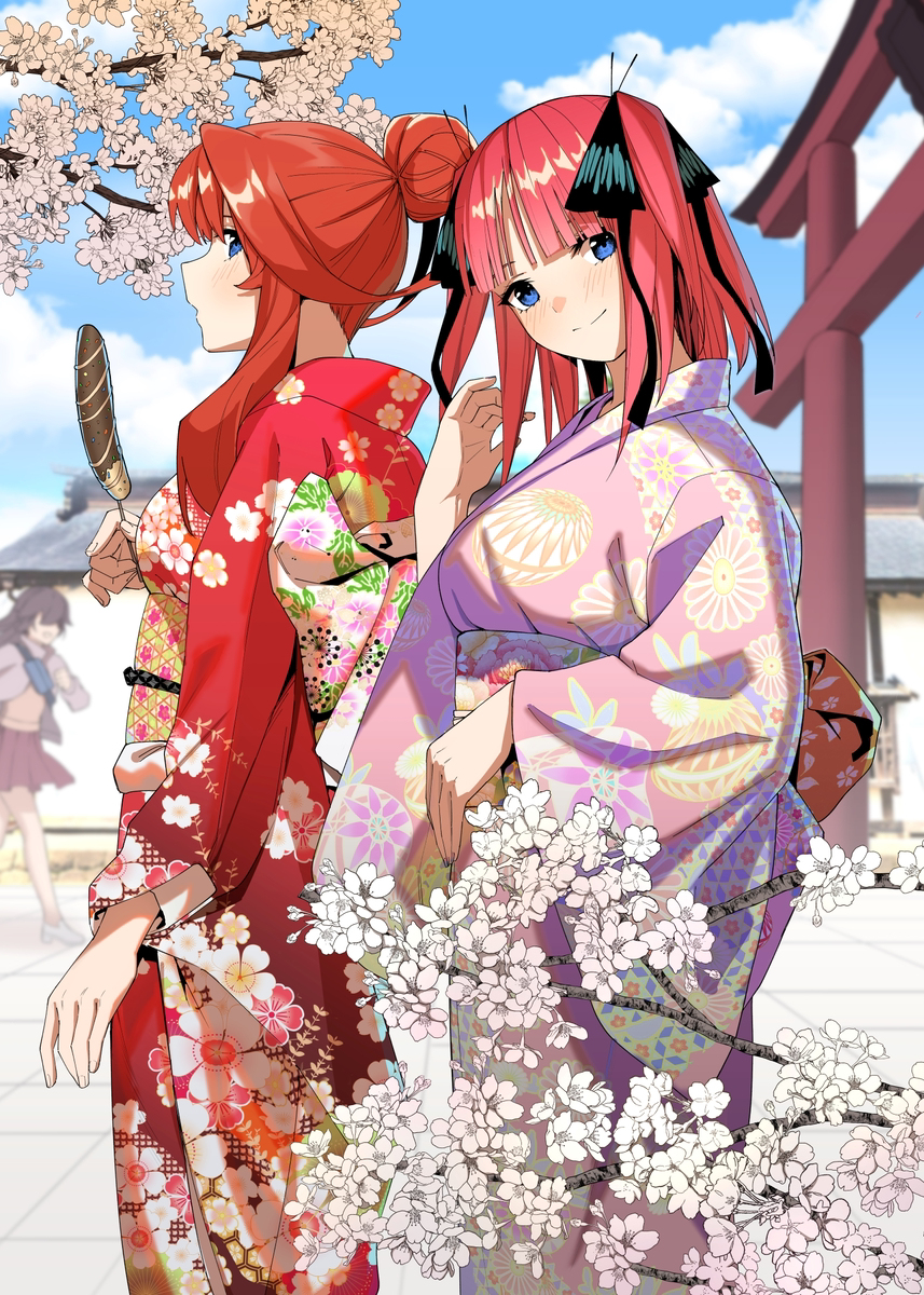 新年