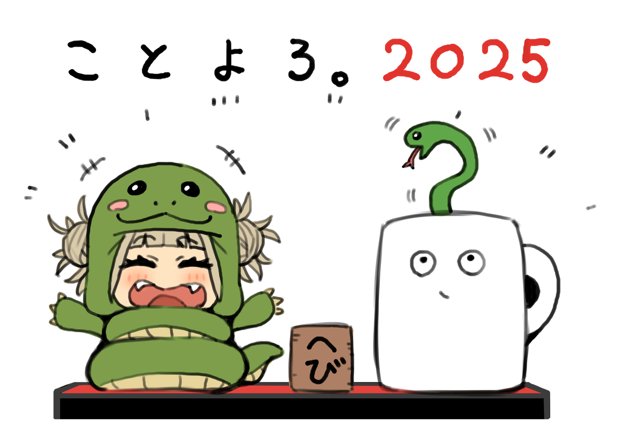 事吧2025