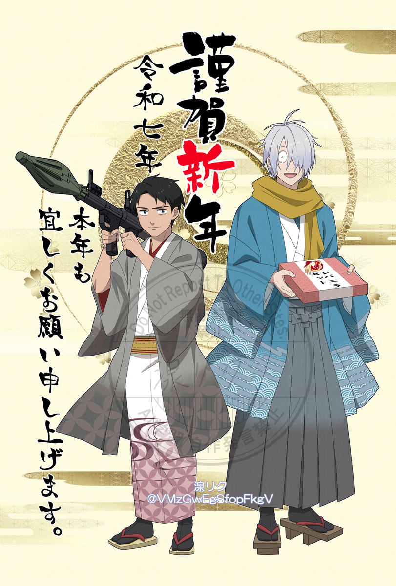 新年快乐 (`･ ω ･')!