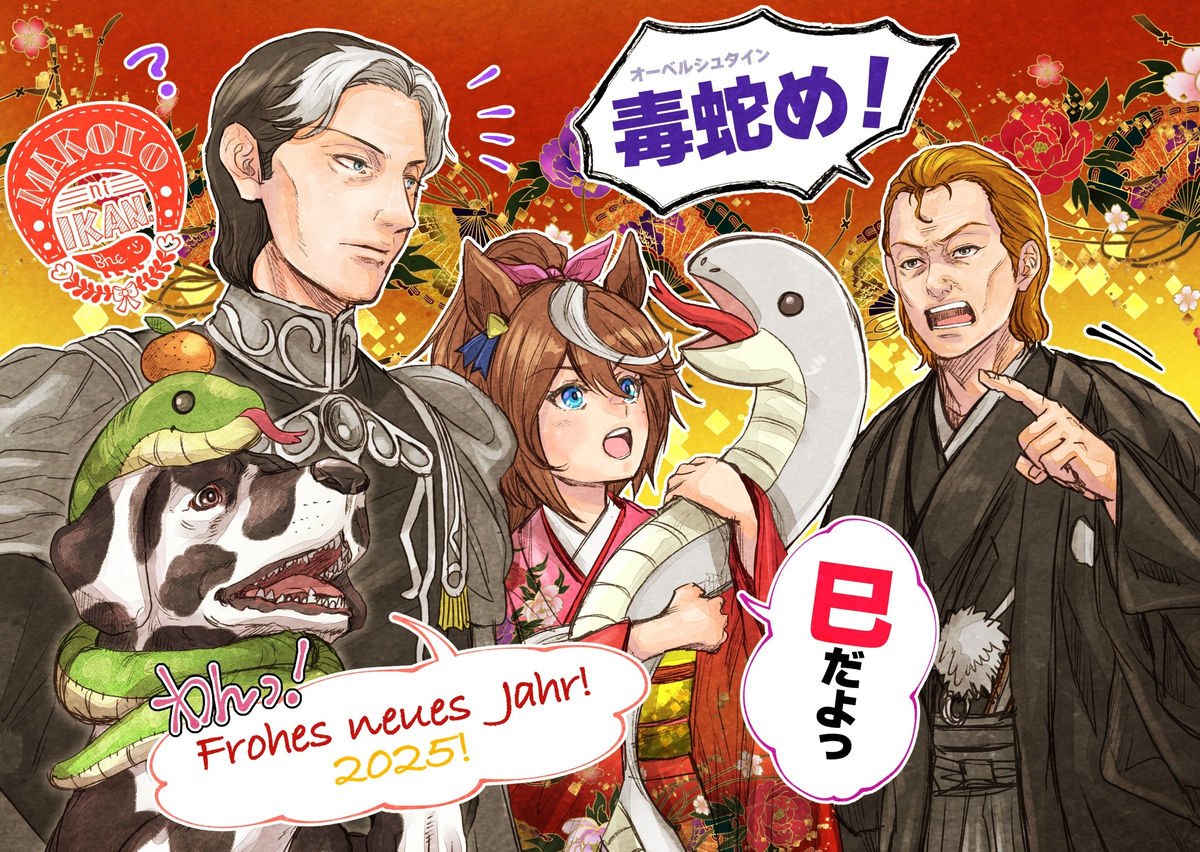 新年快乐!