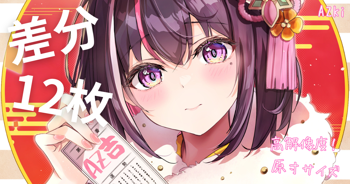 【谨贺新年】happynew year 2025