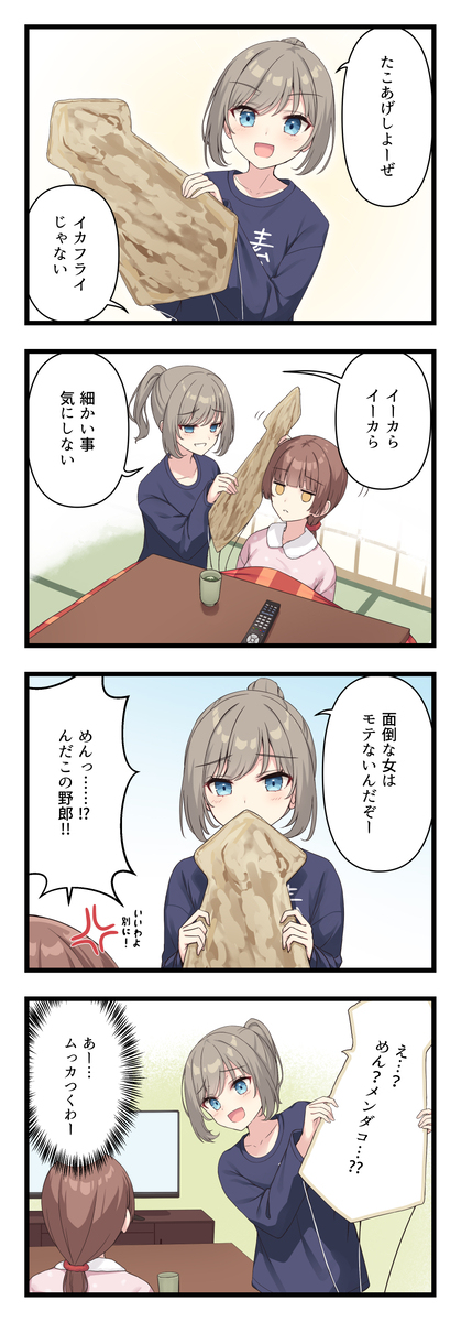 放风筝吧