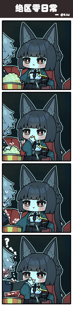 爆米花里的软糖