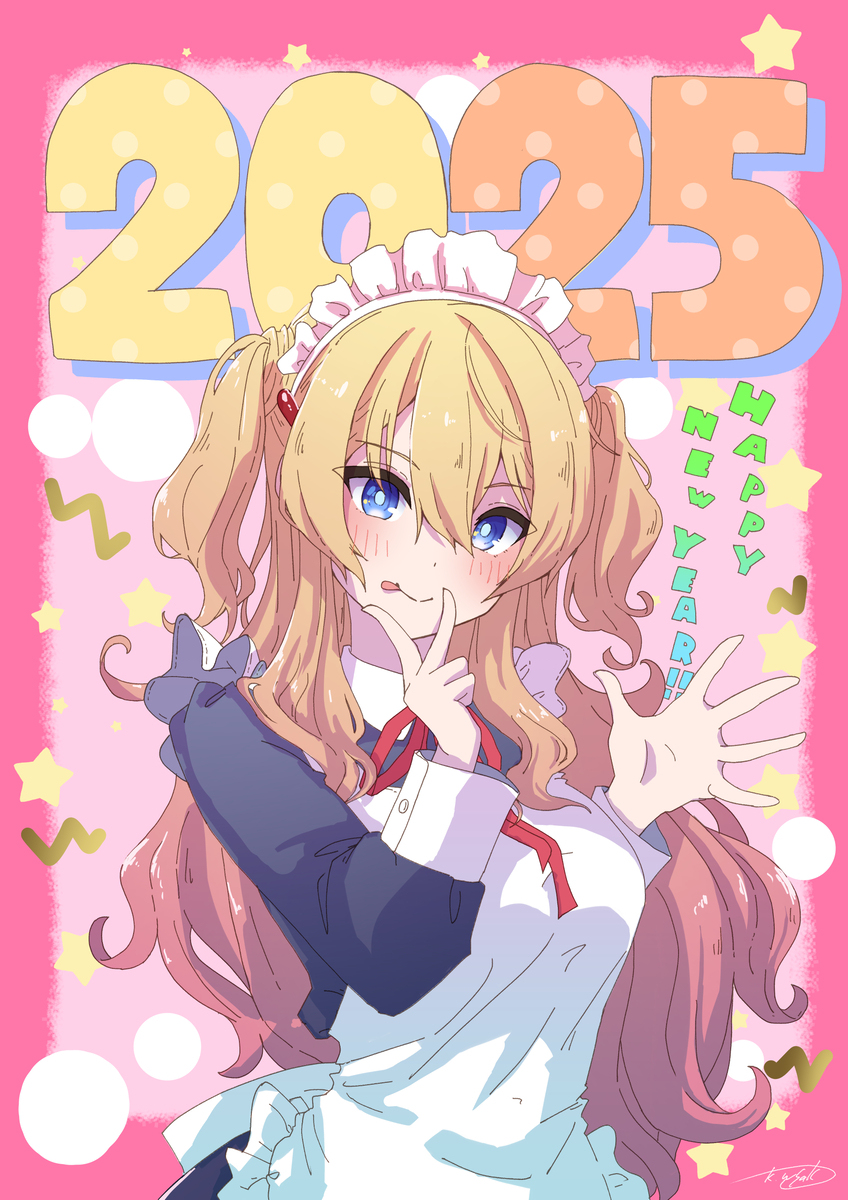 HappyNewYear2025