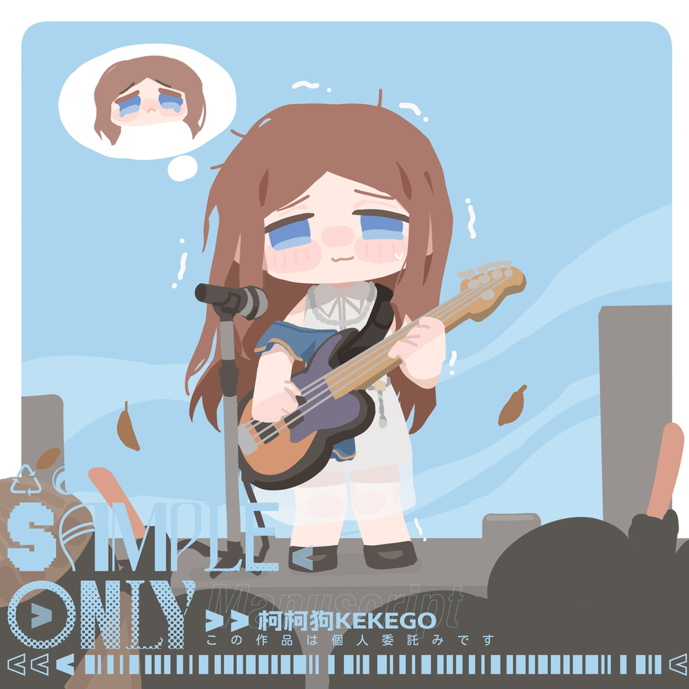 稿件 ~