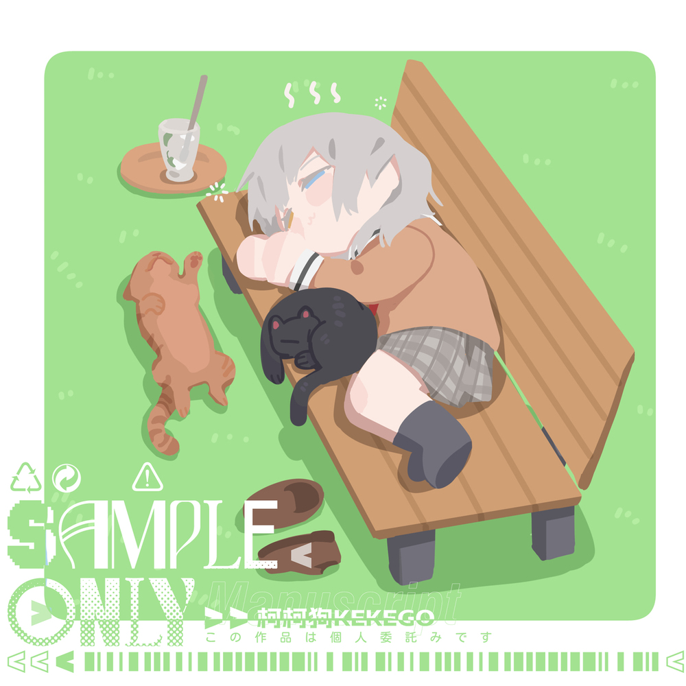 稿件 ~