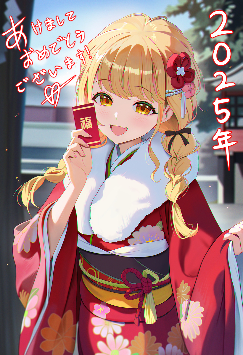 藤田