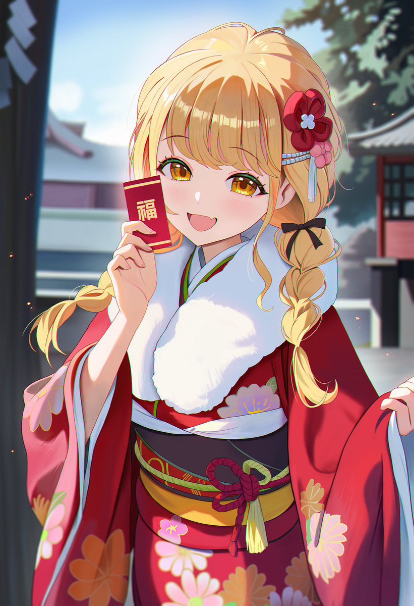 藤田