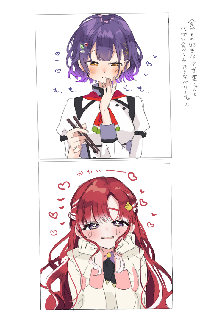 铃木