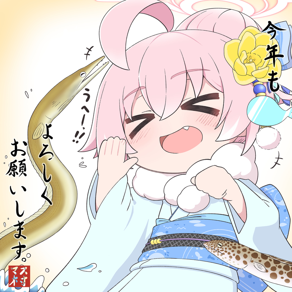 新年快乐